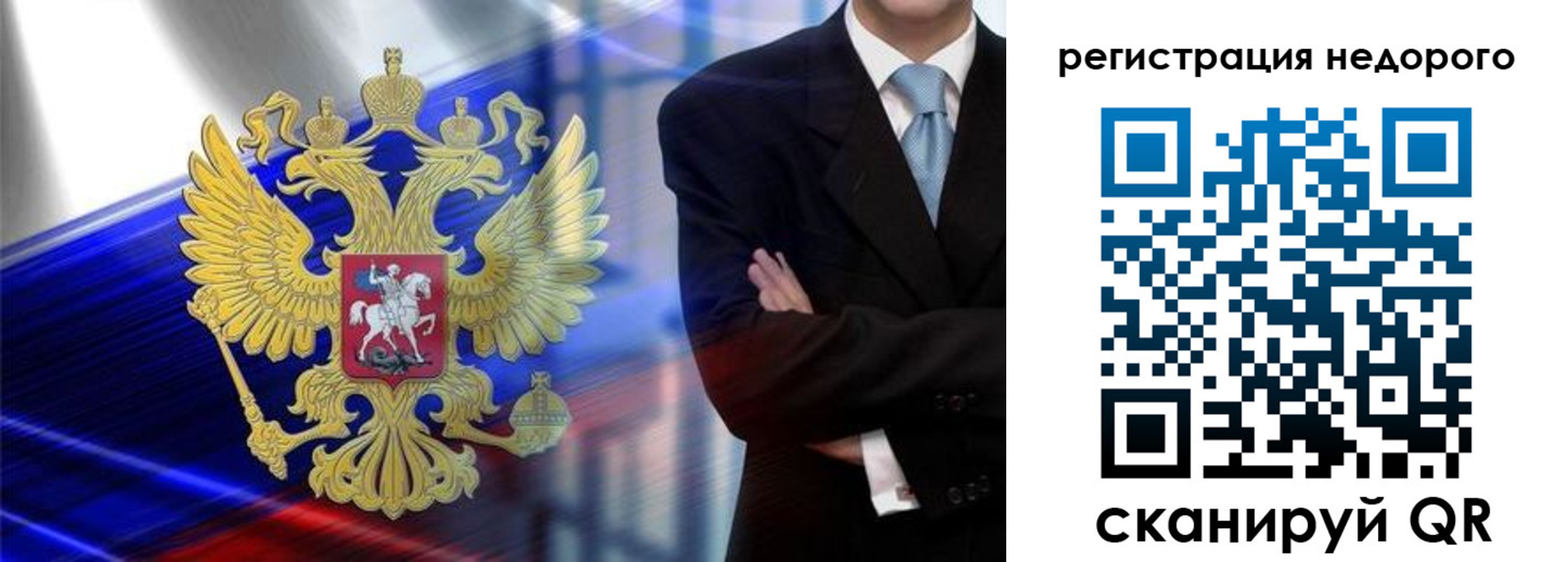 временная регистрация в квартире в Нурлате