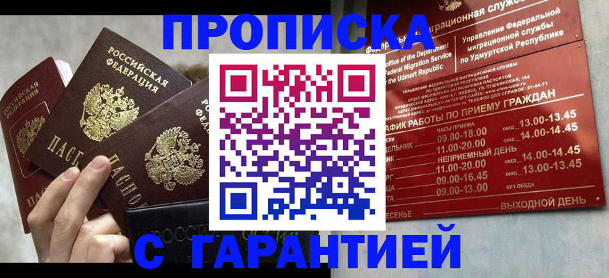 регистрация для дет. сада в Нурлате