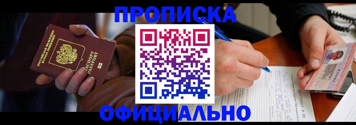 форма 3 в Нурлате